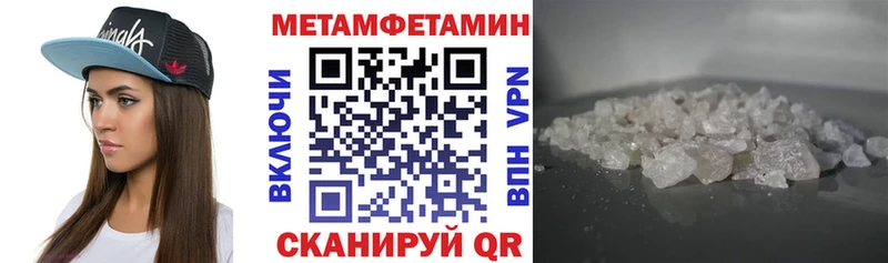 Амфетамин Розовый  Купить закладки  Белоозёрский 