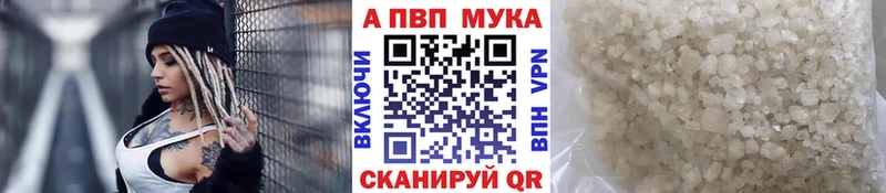 Купить закладки  Белоозёрский  A PVP СК КРИС 