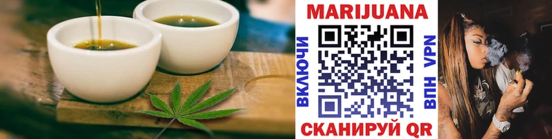 Купить где  Белоозёрский  Печенье с ТГК марихуана 