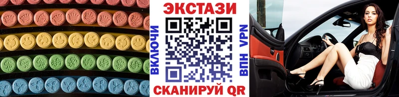 Ecstasy 99%  Купить  Белоозёрский 