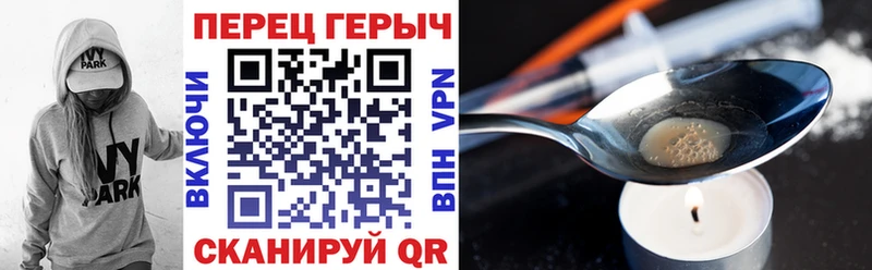 Купить где Белоозёрский ГЕРОИН белый