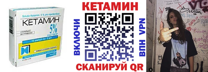 КЕТАМИН ketamine  Купить где  Белоозёрский 