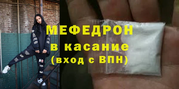 молекула духа Аркадак