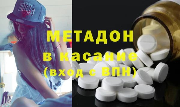 молекула духа Аркадак
