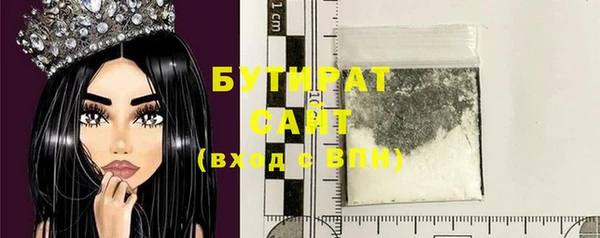 mix Арсеньев