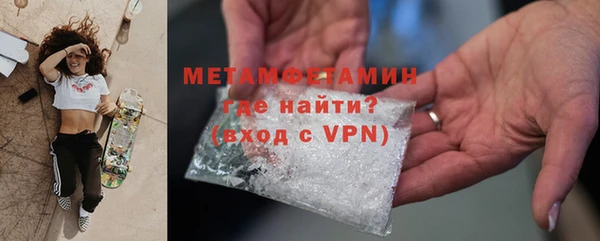 скорость Армянск