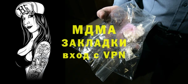 скорость Армянск