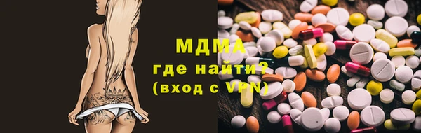 скорость Армянск