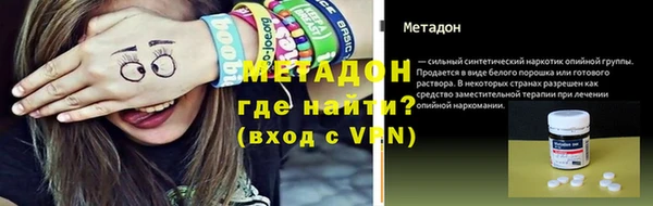 mix Арсеньев