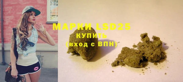 молекула духа Аркадак