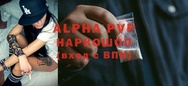 молекула духа Аркадак