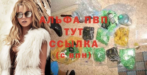 скорость Армянск