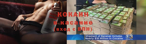 скорость Армянск