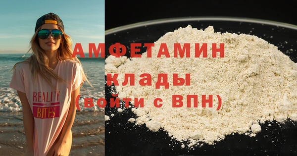 mix Арсеньев