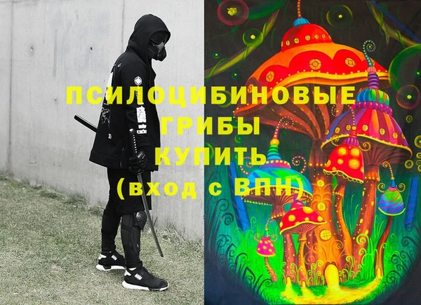 скорость Армянск
