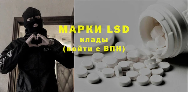 mix Арсеньев