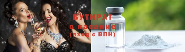 молекула духа Аркадак