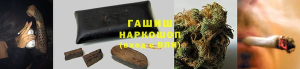 молекула духа Аркадак