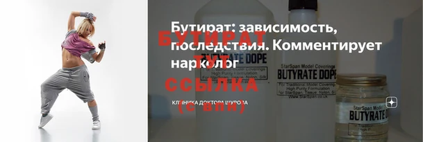 молекула духа Аркадак