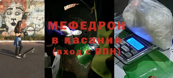 молекула духа Аркадак