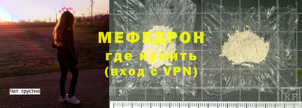 mix Арсеньев