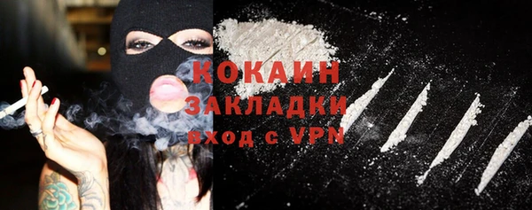 молекула духа Аркадак