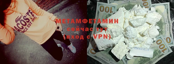 молекула духа Аркадак