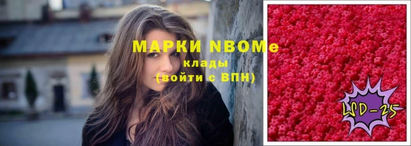 молекула духа Аркадак