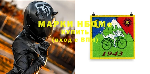 скорость Армянск