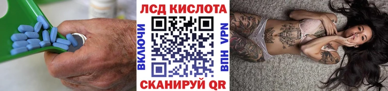 Купить где  Белоозёрский  LSD-25 экстази ecstasy 