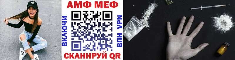 Купить где  Белоозёрский  Первитин винт 