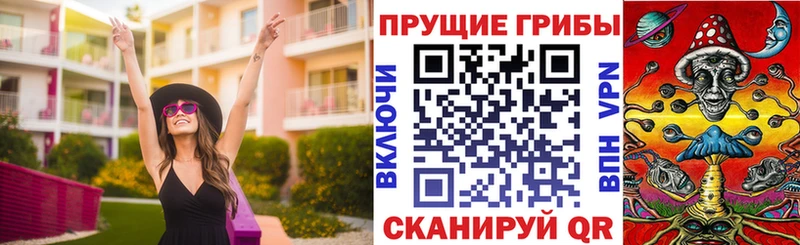 Галлюциногенные грибы GOLDEN TEACHER  Купить  Белоозёрский 